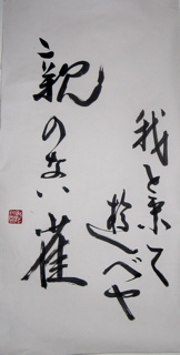 waretokite