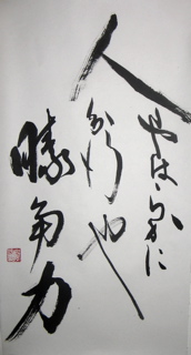 katizumo