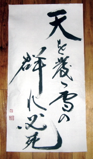 ten