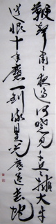 bensei