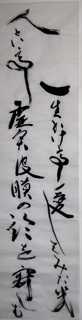 hitoyo