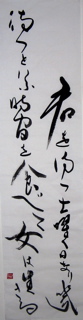 kimiwomatsu
