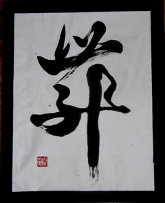 Mai