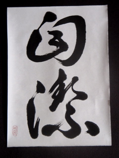 onozukara