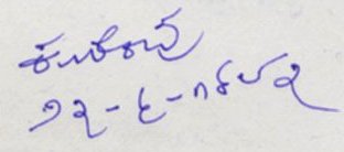 kuvempu's picture