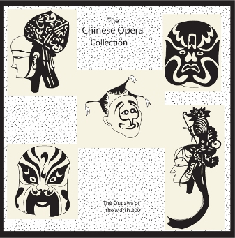 Chinese opera CD cover